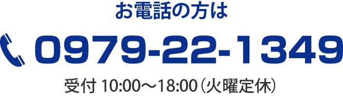0979221349